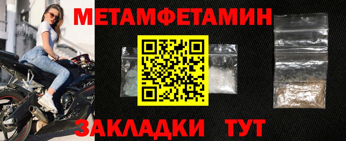 Амфетамин Розовый Коркино