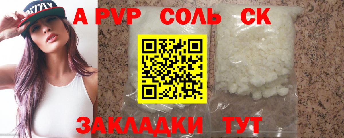 Alfa_PVP СК КРИС Коркино