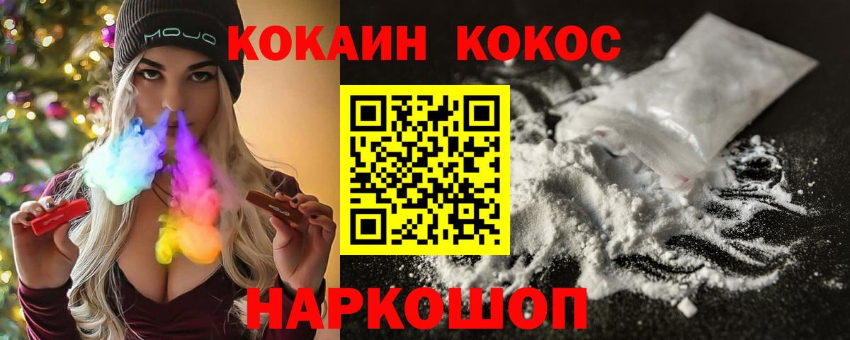 КОКАИН Боливия Коркино