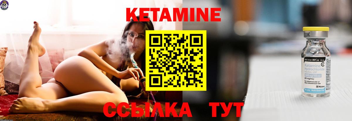 Кетамин VHQ Коркино
