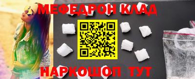 метамфетамин Коммунар