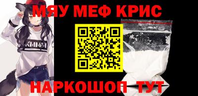 метамфетамин Коммунар