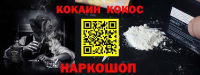 метамфетамин Коммунар
