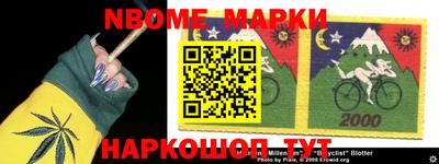 метамфетамин Коммунар