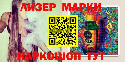 метамфетамин Коммунар
