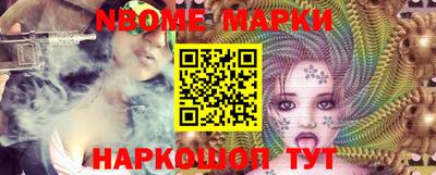 марихуана Комсомольск-на-Амуре