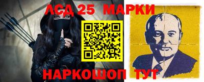 метамфетамин Коммунар
