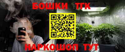 метамфетамин Коммунар
