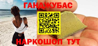 метамфетамин Коммунар