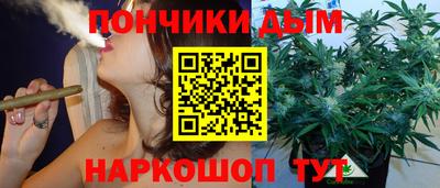 марихуана Комсомольск-на-Амуре