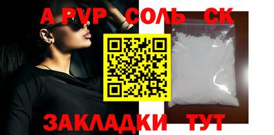 метамфетамин Коммунар