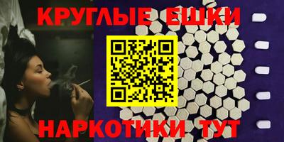 метамфетамин Коммунар