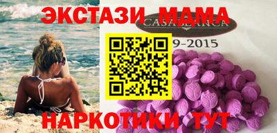 метамфетамин Коммунар