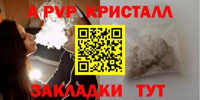 метамфетамин Коммунар