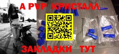 метамфетамин Коммунар