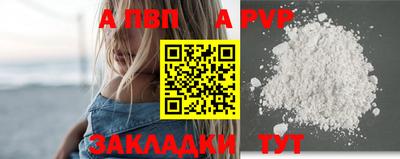 марихуана Комсомольск-на-Амуре