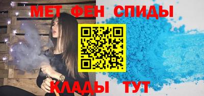 метамфетамин Коммунар
