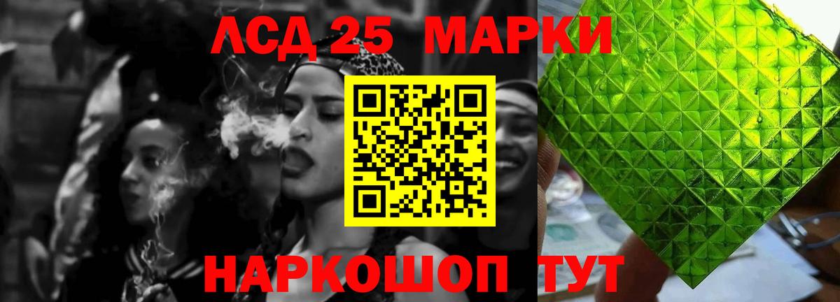 Лсд 25 экстази ecstasy  Вход с VPN  Коркино  Лсд 25 экстази  LSD-25 экстази кислота 