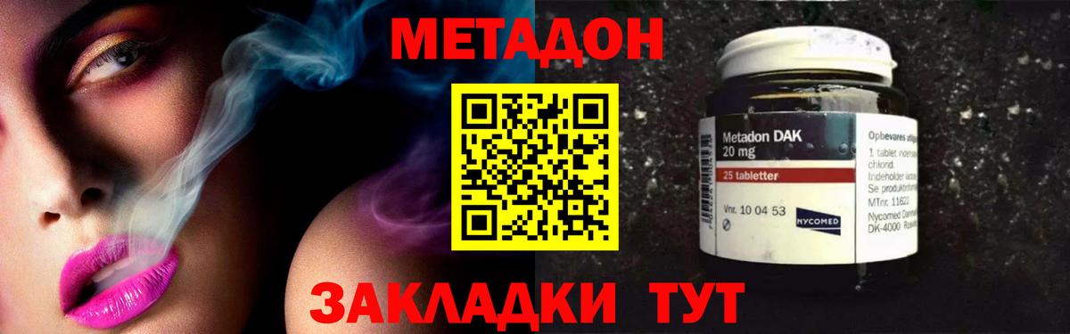 дарк нет как зайти  Вход с VPN  mega tor  Коркино  МЕТАДОН белоснежный 