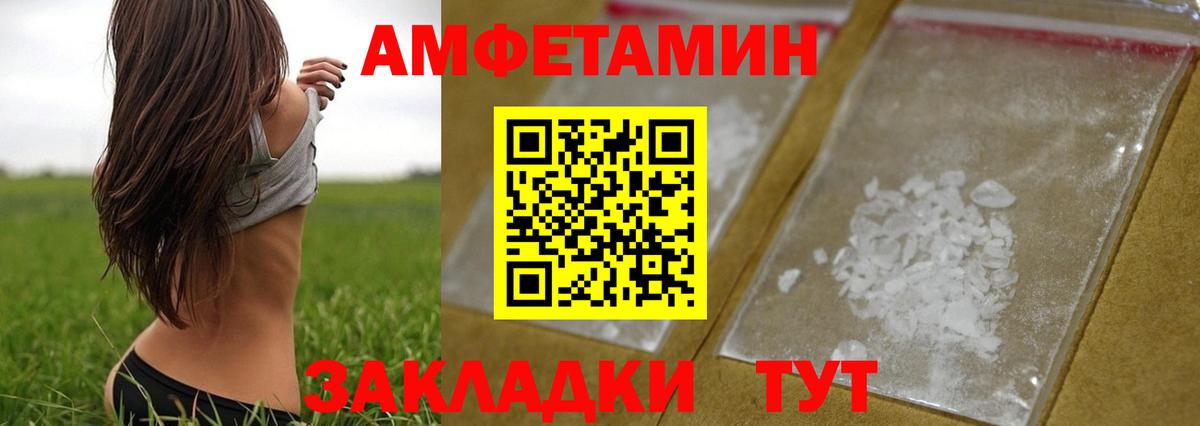 МЕТАМФЕТАМИН Декстрометамфетамин 99.9% Коркино