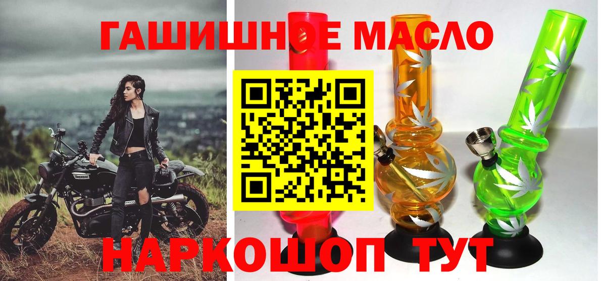 ТГК концентрат Коркино