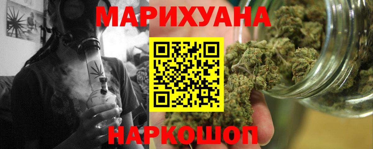 Коркино  Марихуана тримм  Вход с VPN  Марихуана AK-47  Каннабис марихуана  Каннабис LSD WEED 